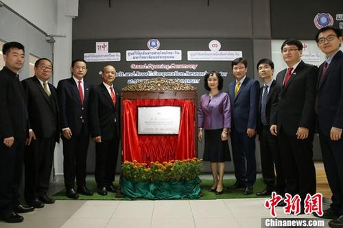 12月18日，由泰國國家研究院泰中戰(zhàn)略研究中心與中國人民大學國家發(fā)展與戰(zhàn)略研究院共建的泰中“一帶一路”合作研究中心在泰國曼谷正式揭牌成立。作為隸屬于泰國國家研究院的高端智庫，該中心未來將作為泰國“一帶一路”研究和推動泰中高端智庫合作的主要機構。中新社記者 趙婧楠 攝